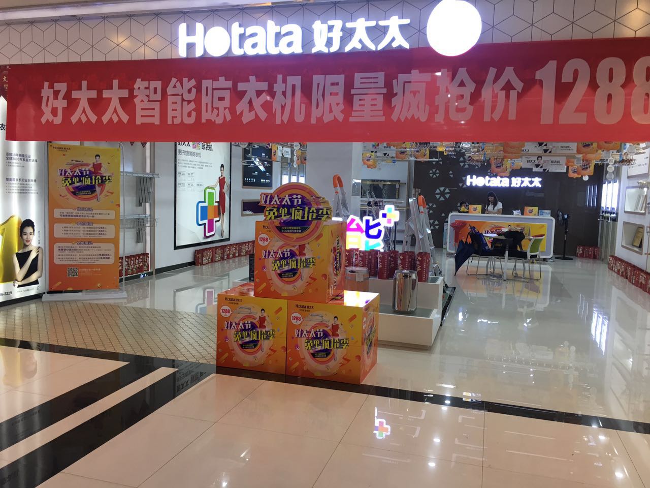 开云节 免单疯抢季 