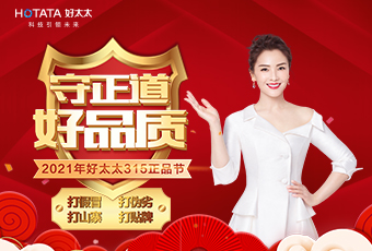 守正道，好品质，认准正品开云！