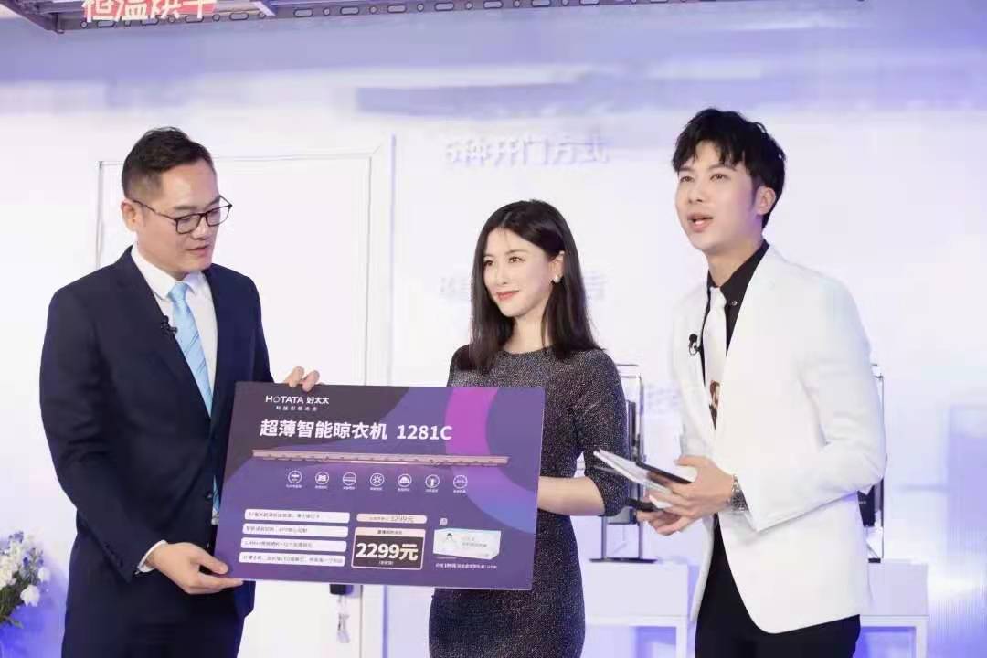 精彩回顾来了！朱珠助阵亮相，开云新品揭晓！
