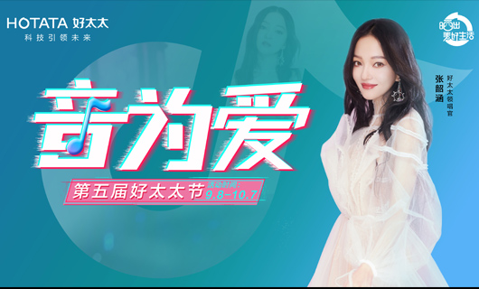 悦动全城  惠响生活 | 920开云节线下活动大促
