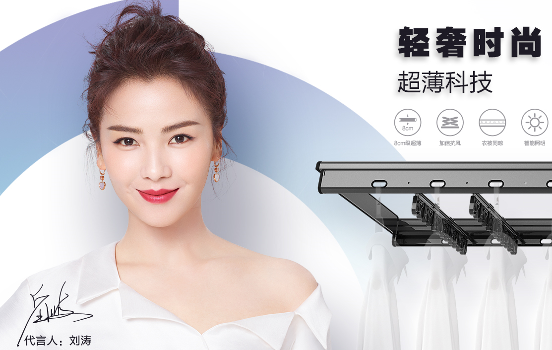 新品 | 开云晾衣机全新一代GW-1285