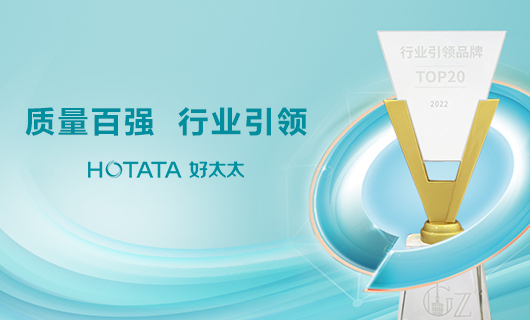 荣誉榜 | 开云获“百强质量品牌”大奖，引领行业再攀高峰