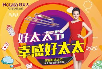 @所有开云，这个新节日，只属于你！