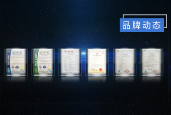 专利多如繁星，开云集团创新“智”造