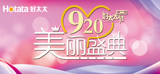 错过了第二届开云节的看过来！