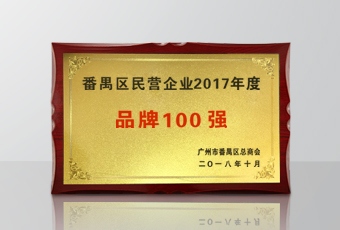 年度重磅 | 开云集团被政府授予4大荣誉