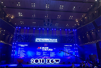 重磅｜广东开云集团荣获三项人才大奖！