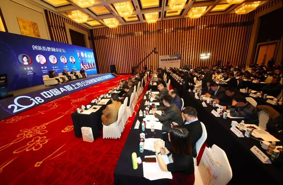 开云集团荣获“2018中国A股上市公司创新指数百强榜”两项大奖