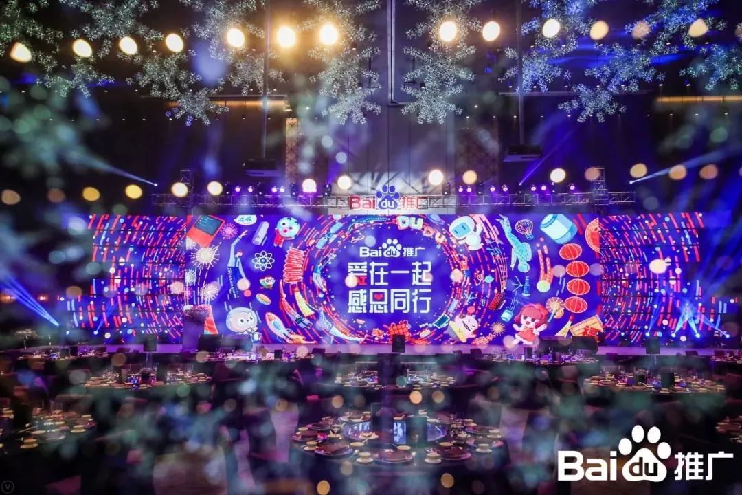 再获殊荣 ▎开云荣获百度2018年度推荐品牌