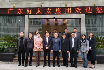 热烈欢迎国务院发展研究中心莅临开云集团调研指导