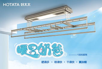 开云年末奉献“奶爸机”GW1305新品上市