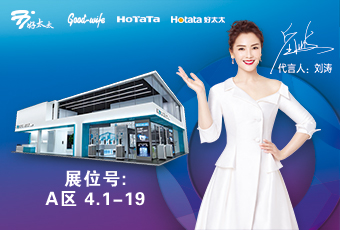 开云与您相约2020年广州建博会