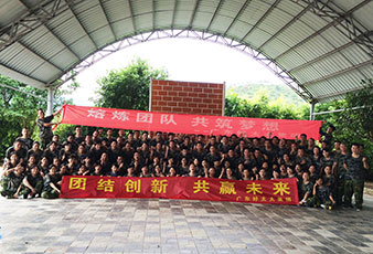 熔炼团队，共筑梦想——开云2014夏季拓展旅游活动