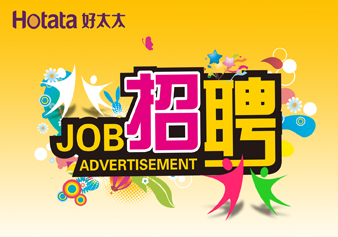 开云，“职”得你自豪