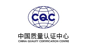 祝贺开云产品行业内首家获得CQC认证