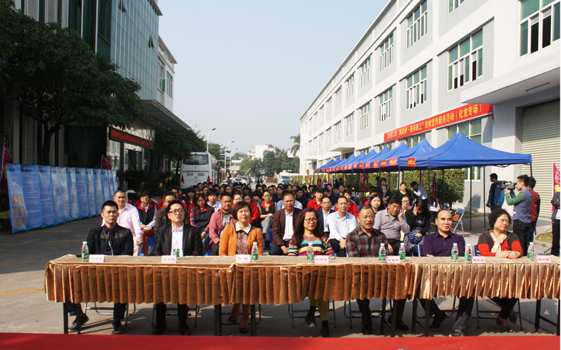 番禺区化龙工会2014年法律服务宣传活动在开云集团隆重举行