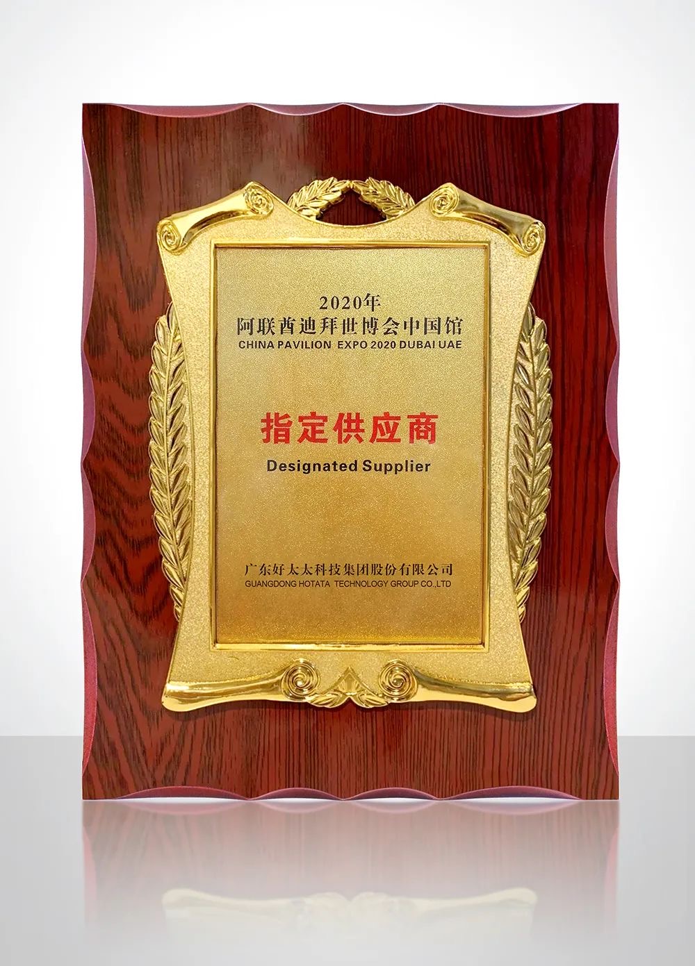 携手世博会中国馆，开云绽放华夏之光