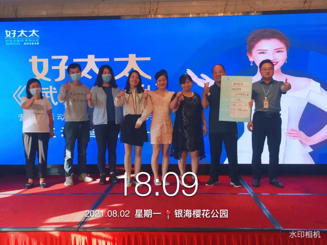广东开云集团主动营销部《赋能终端》全国营销培训活动精彩回顾